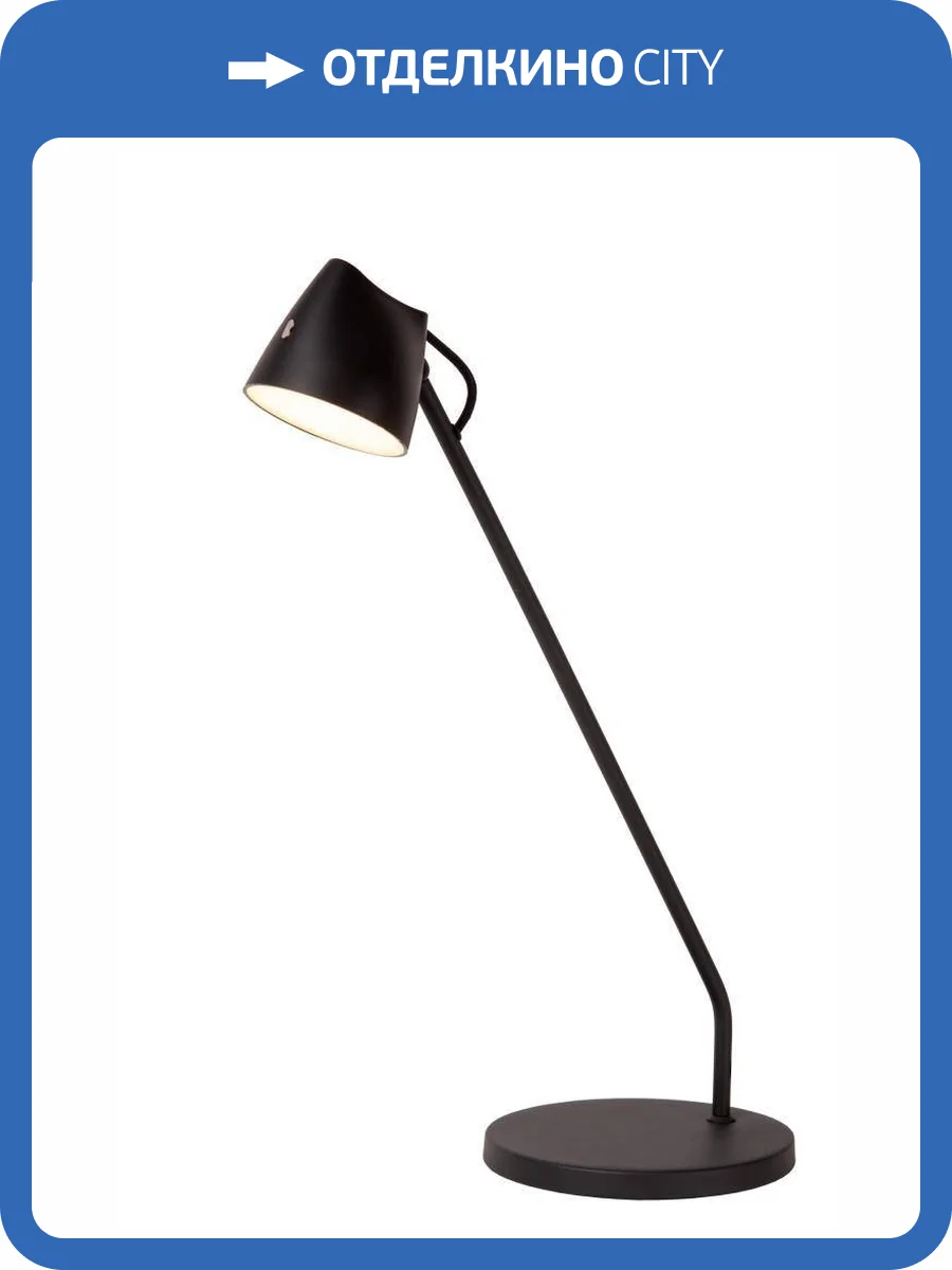 Настольная лампа Lucide Milne 44516/06/30 фото 2