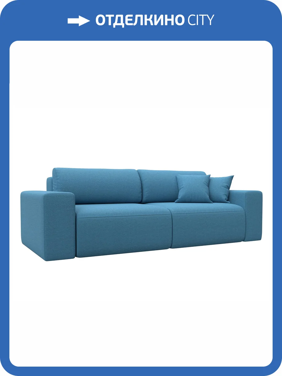 Прямой диван Лига Диванов Лига-036 НПБ Классик 124721 амур голубой фото 10
