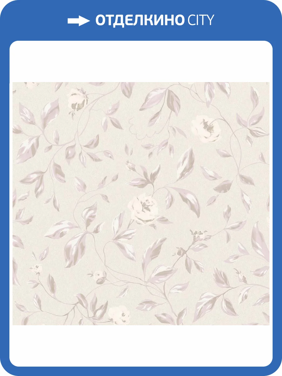 Обои флизелиновые Loymina Rosa Dragomirski R2 001 фото 3