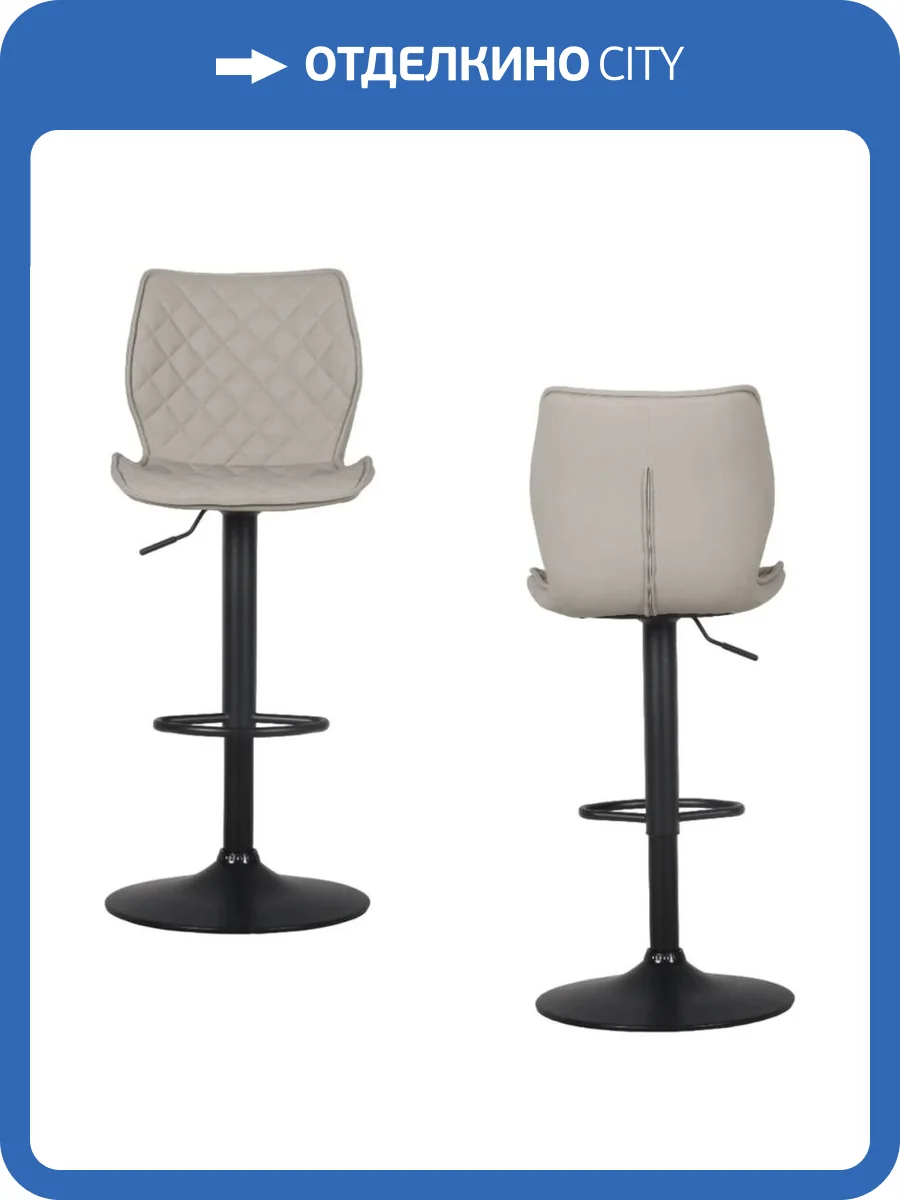 Набор из 2 барных стульев Stool Group Dome CQ-5426B-P - 232-25 X2 серый фото 6