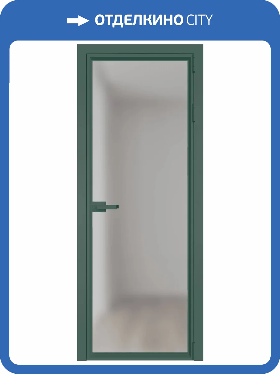 Межкомнатная дверь Profil Doors 1 AV цвет профиля Зеленый воск, стекло безопасное 6 мм матовое 700x2000 фото 2