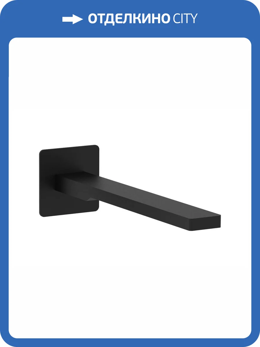 Излив Paffoni Tango ZBOC120NO черный фото 3