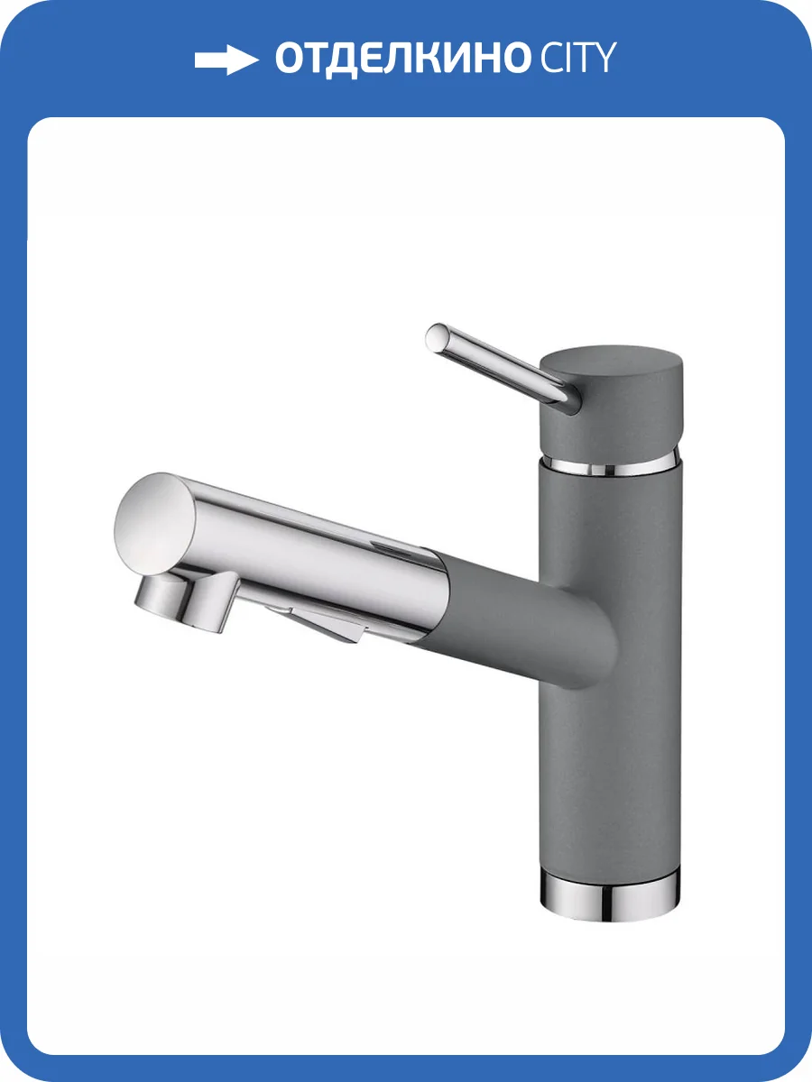 Смеситель для кухни EMAR Quartz 3012.9 Алмаз фото 3