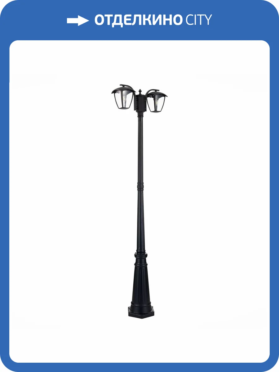 Садово-парковый светильник ST Luce Sivino SL081.405.02 фото 5