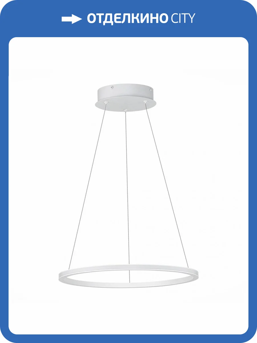 Подвесной светодиодный светильник ST Luce OUT ST604.543.22 фото 2