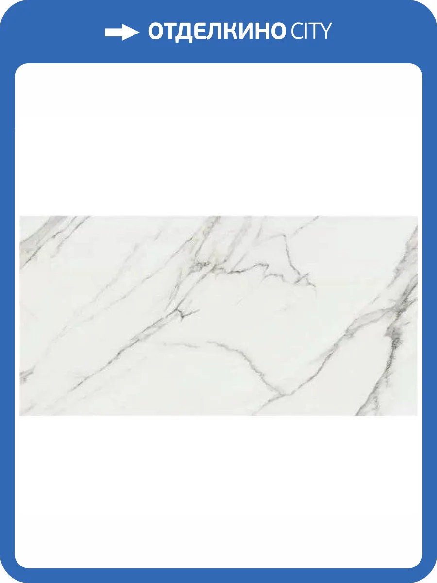 Керамогранит Keratile Aston White Rect. Pul 59x119 фото 3