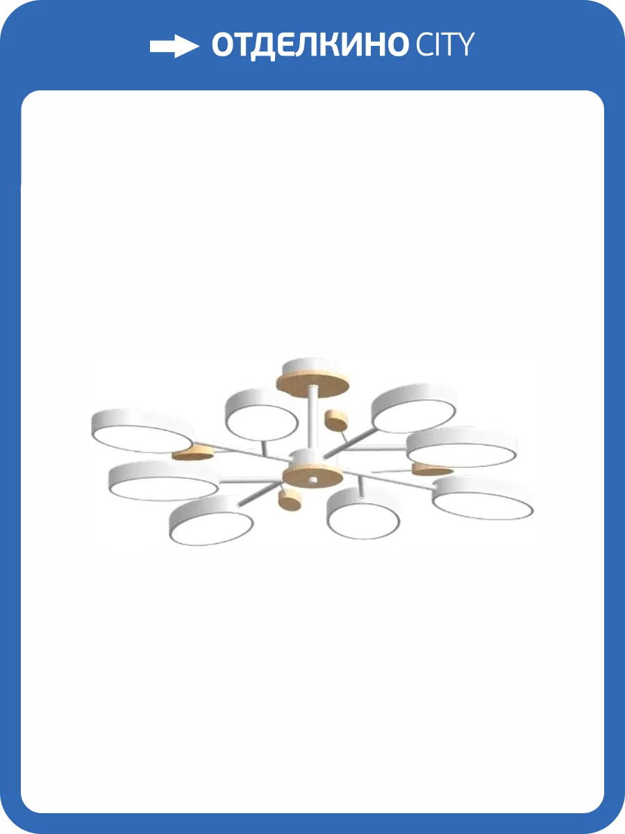 Потолочный cветильник LED4U L3221-850 WH фото 2