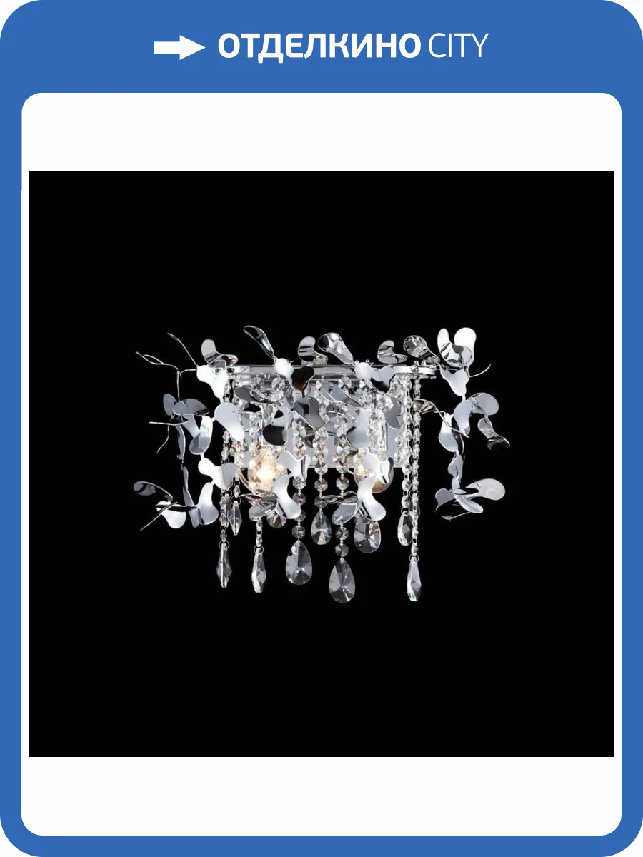 Настенный светильник Crystal Lux Romeo AP2 Chrome фото 2
