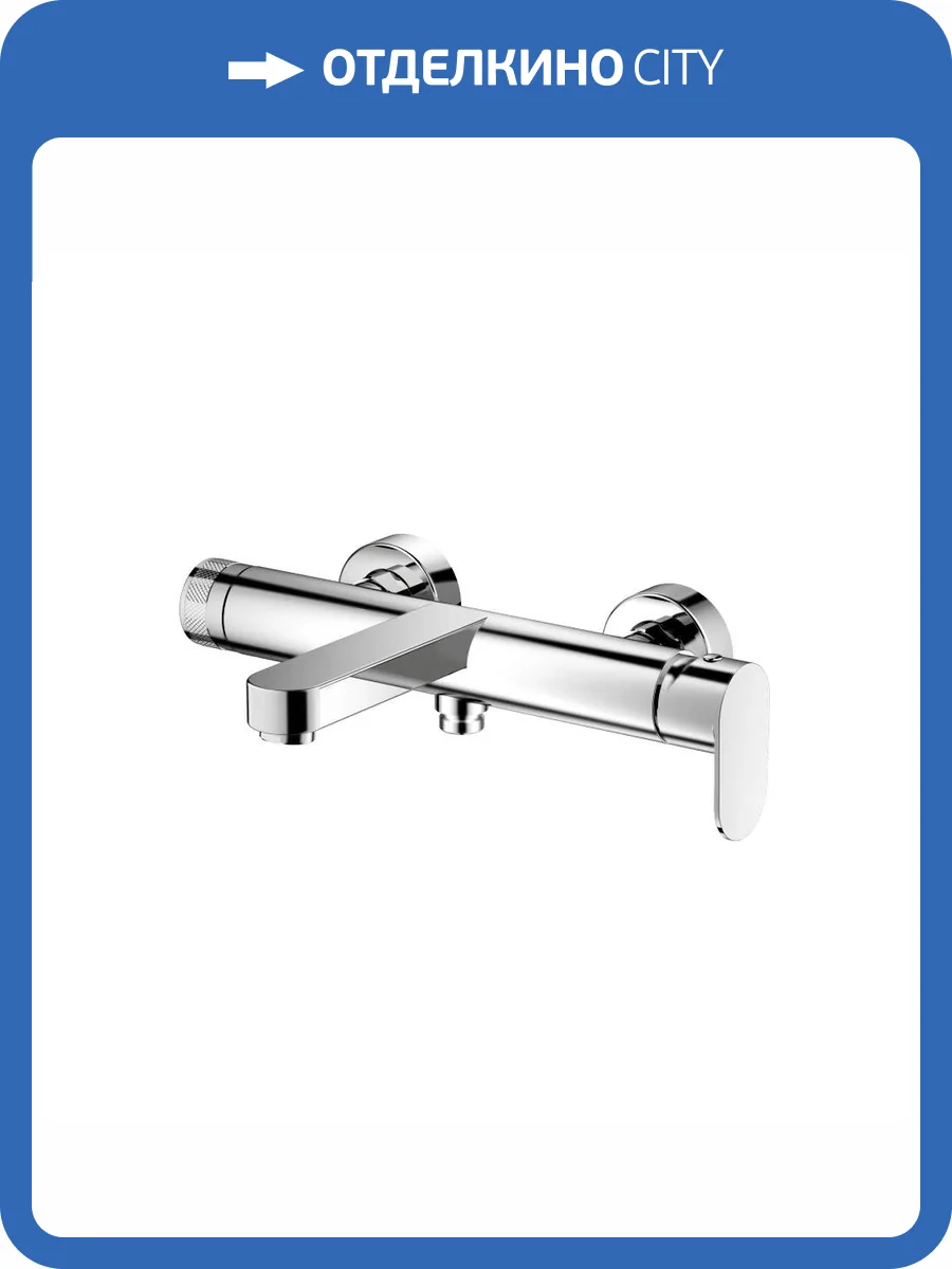 Смеситель для ванны Agger Sweet A2710000 хром фото 10