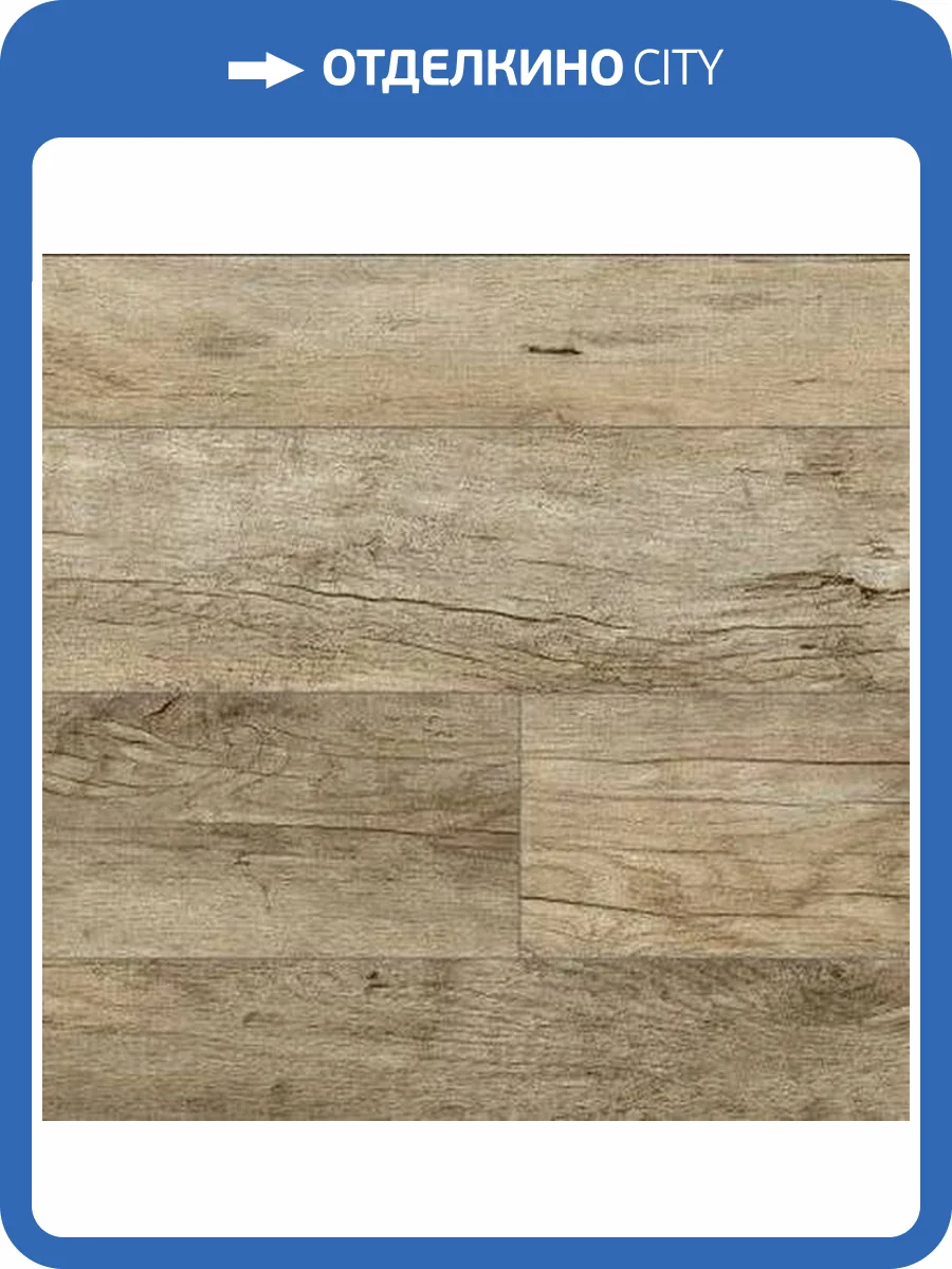 Ламинат Woodstyle Avangard 8/33 4V Дуб Брента Песочный 1380x159 фото 2