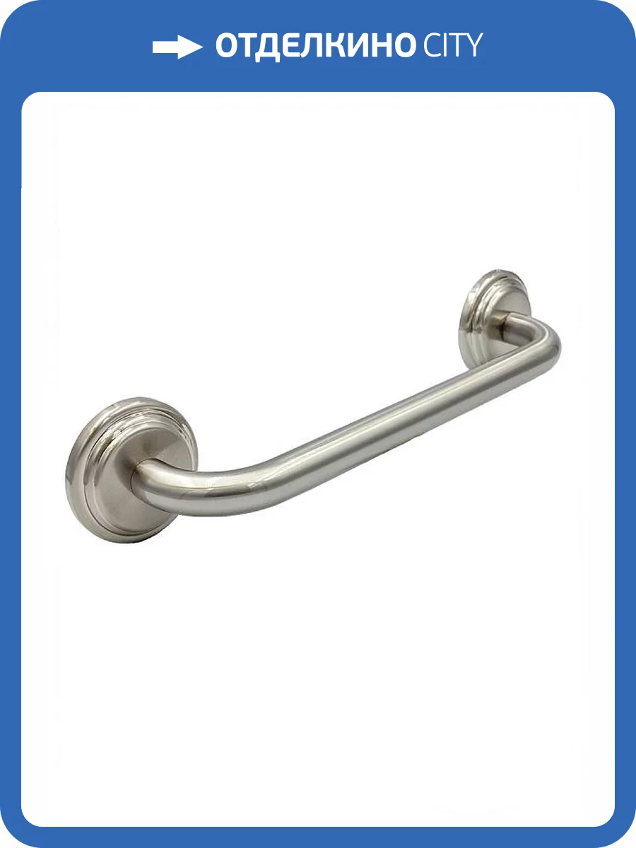 Поручень Bath Plus Bronx nickel BX-65717 хром фото 2