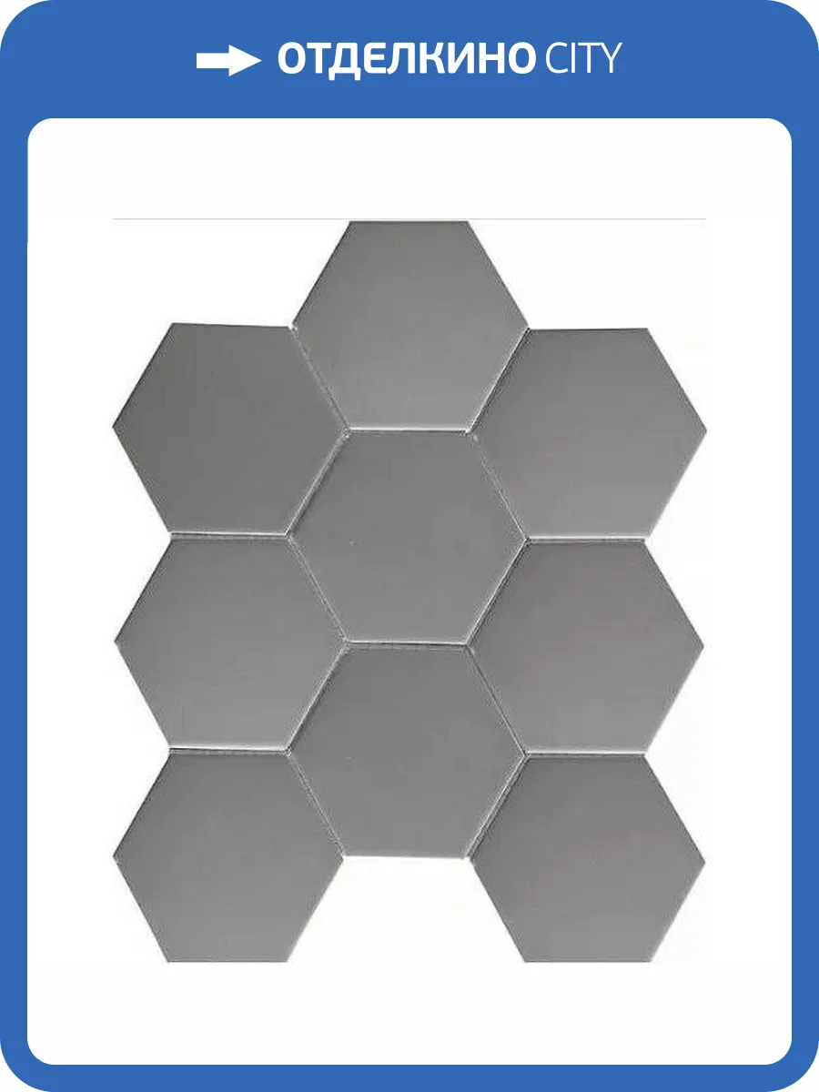 Мозаика Starmosaic Hex+Octagon+Triangolo FQ21016 Hexagon Big Grey Matt 25.6x29.5 фото 11