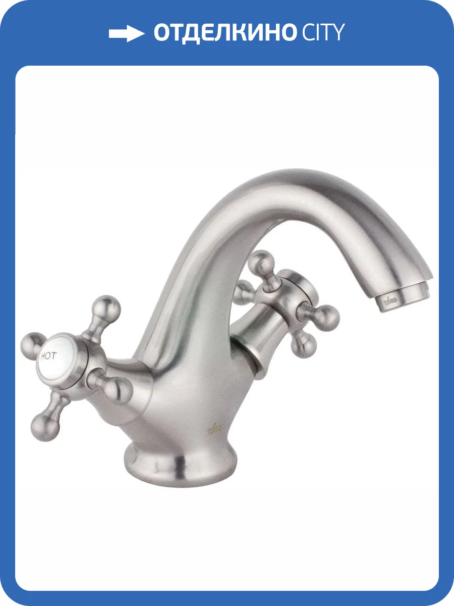 Смеситель для раковины Timo Nelson 1911F silver фото 3