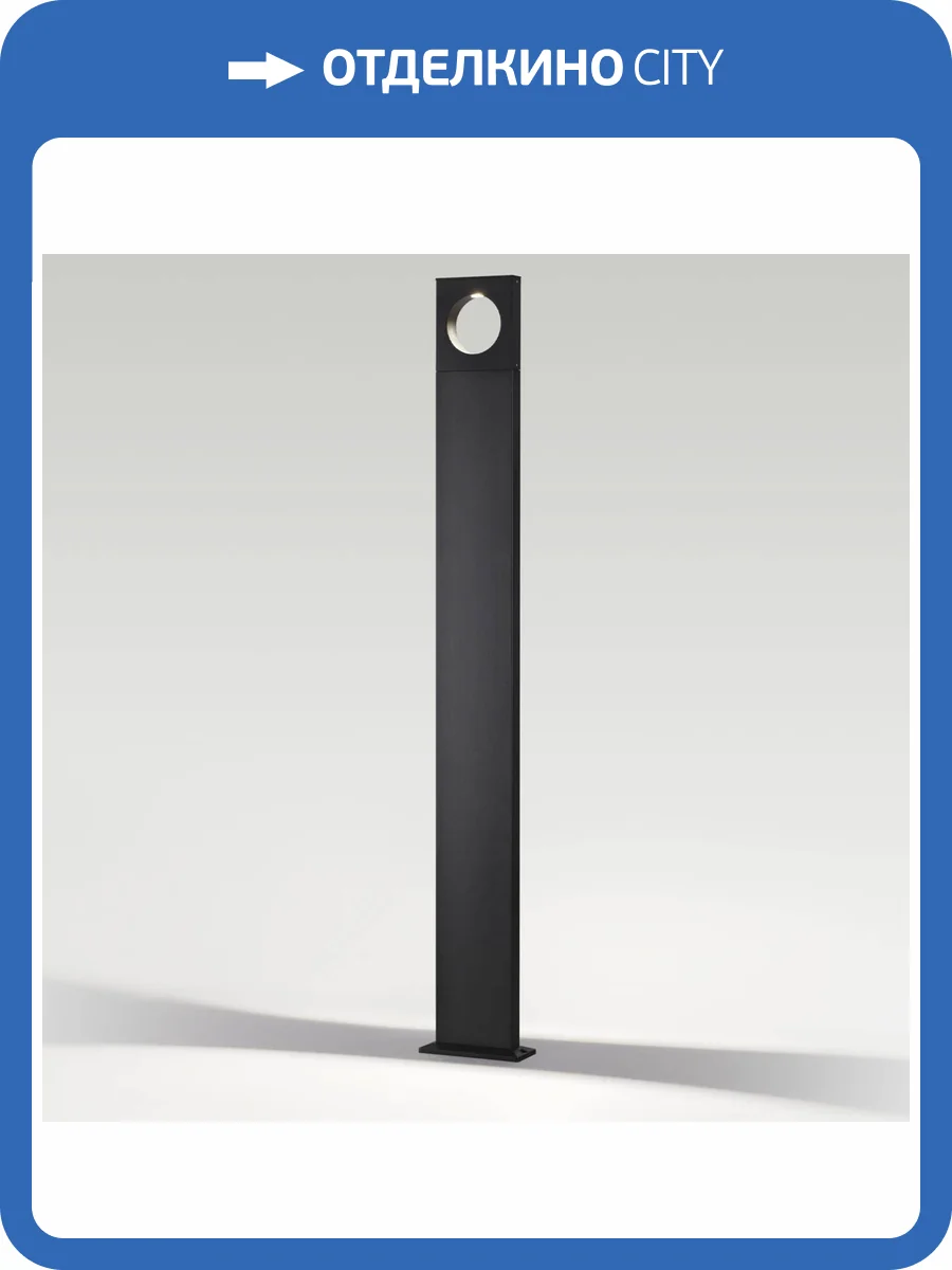 Уличный светильник Odeon Light Como 6653/10GA фото 6