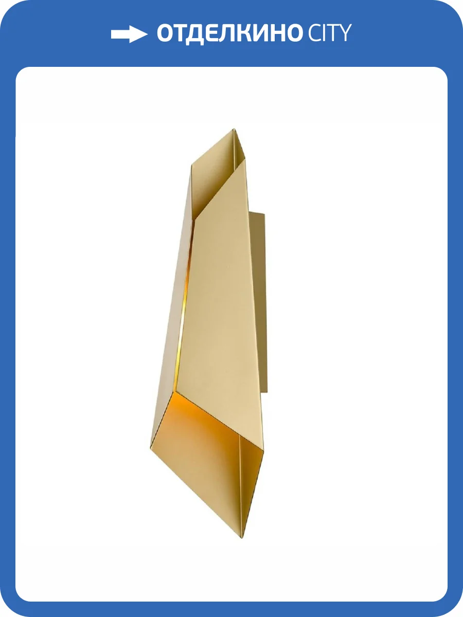 Настенный светильник Wertmark Leda WE245.01.401 фото 2