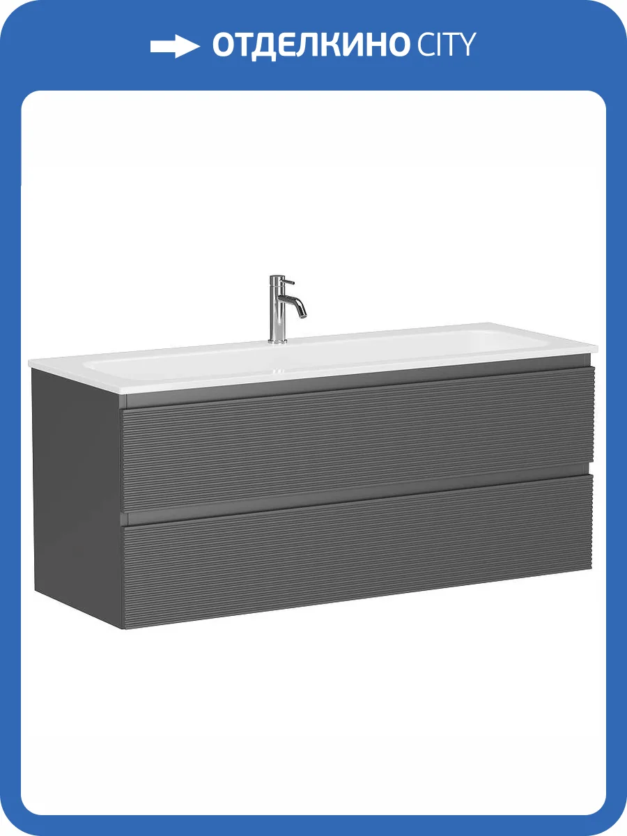 Тумба под раковину Sancos Folk FL120GS подвесная, с рельефным фасадом, grey soft фото 3