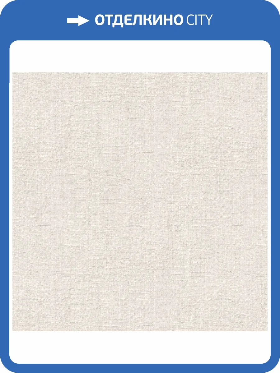 Обои Decaro Pure Silk&Linen ARS008 фото 2