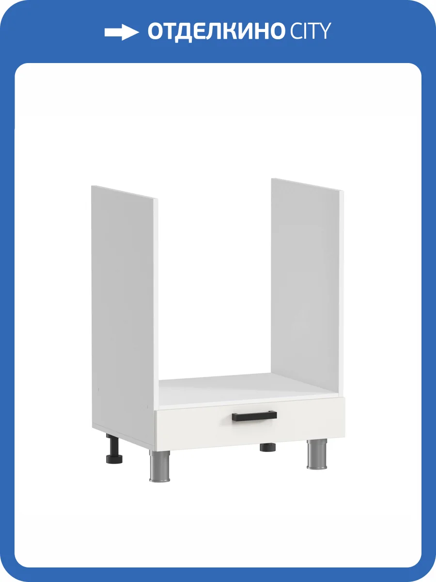 Кухонный модуль напольный Аленушка Лотос НД 600 Н00231140 молочный,скоба антрацит фото 3