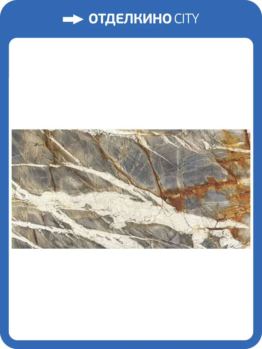 Керамогранит Ariostea Ultra Marmi UM6L300692A Blue Tempest Block A Luc Shiny 6 mm 150x300 фото 2