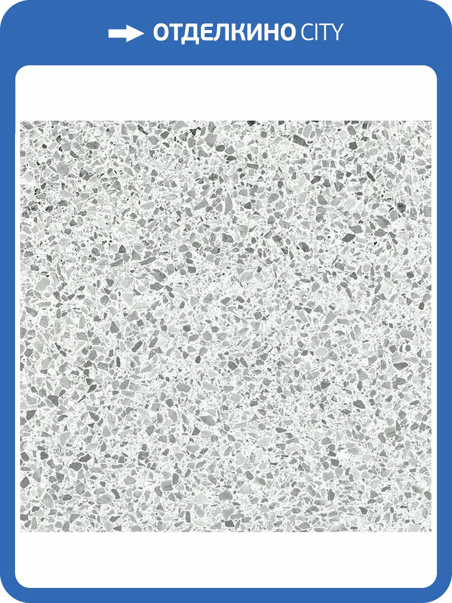 Керамогранит Casalgrande Padana Terrazzo 12950030 Pearl 60x60 фото 6