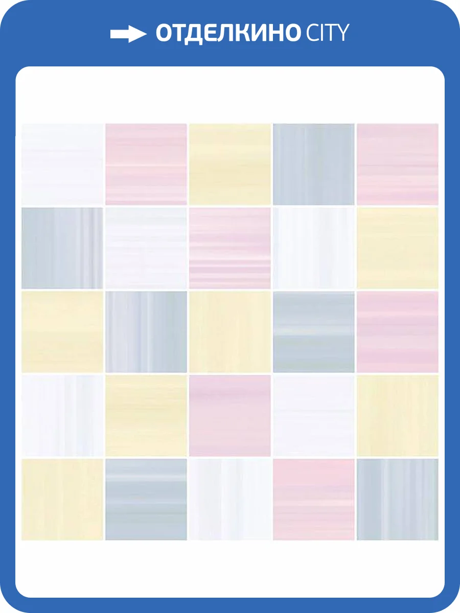 Декор Laparet Спринг MM34032 25x25 фото 2