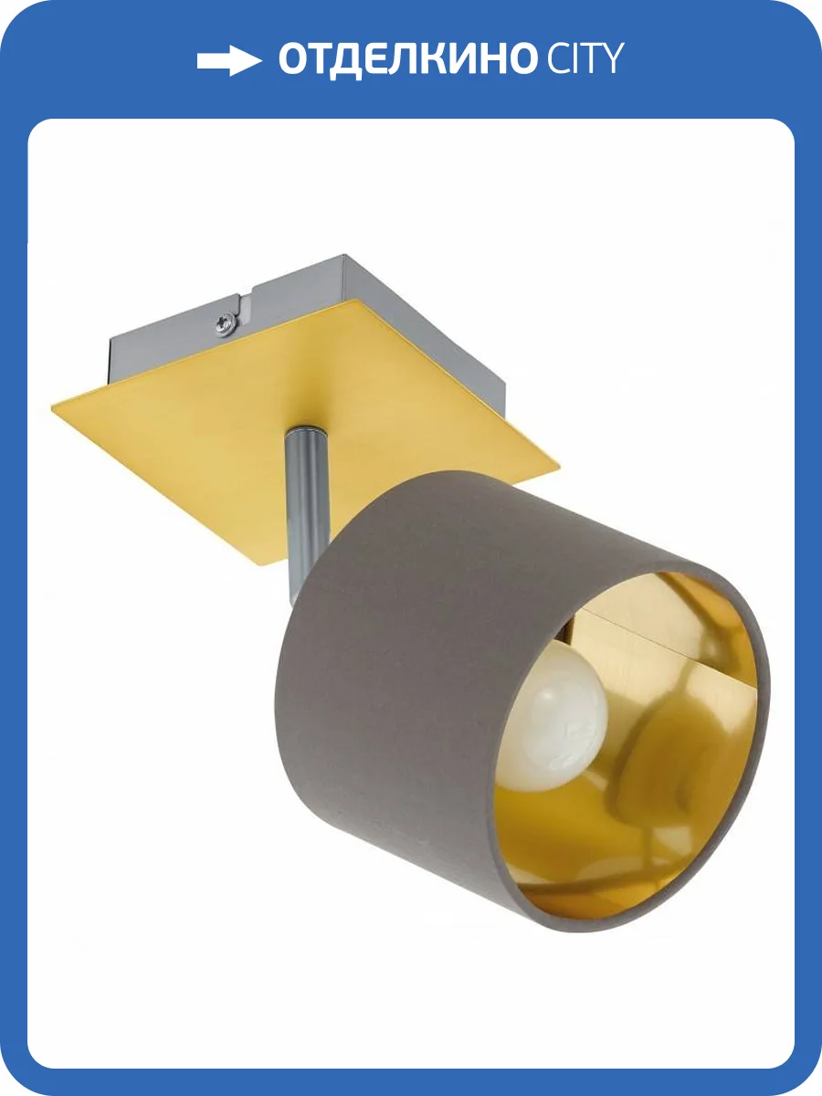 Спот Eglo Valbiano 97536 фото 2