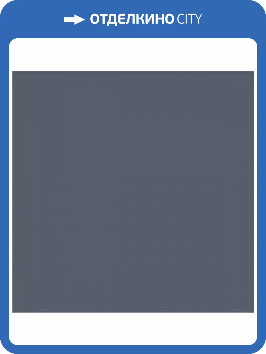 Керамическая плитка Kerama Marazzi Калейдоскоп 5106 N Темно-Серый 20x20 фото 2