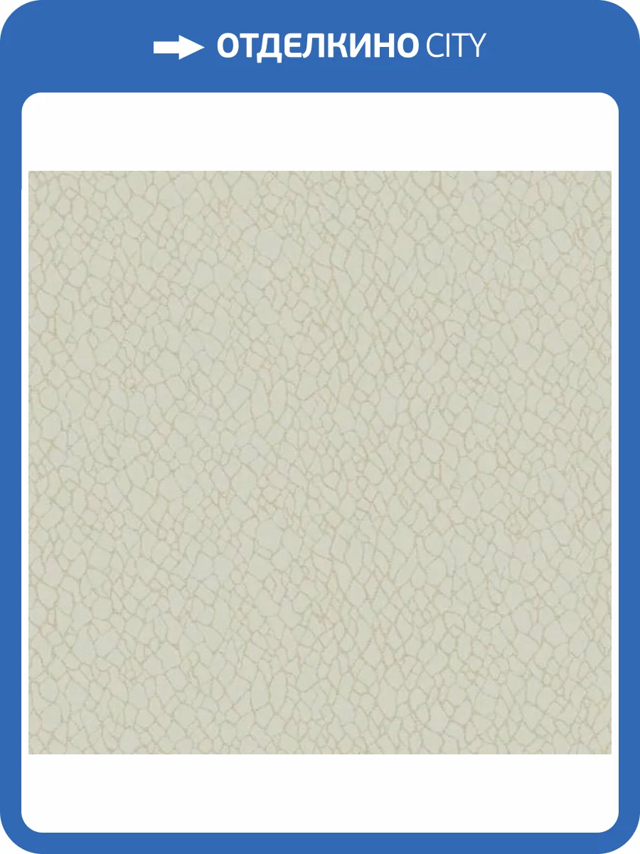 Обои Galerie Boutique DWP0232-01 фото 2