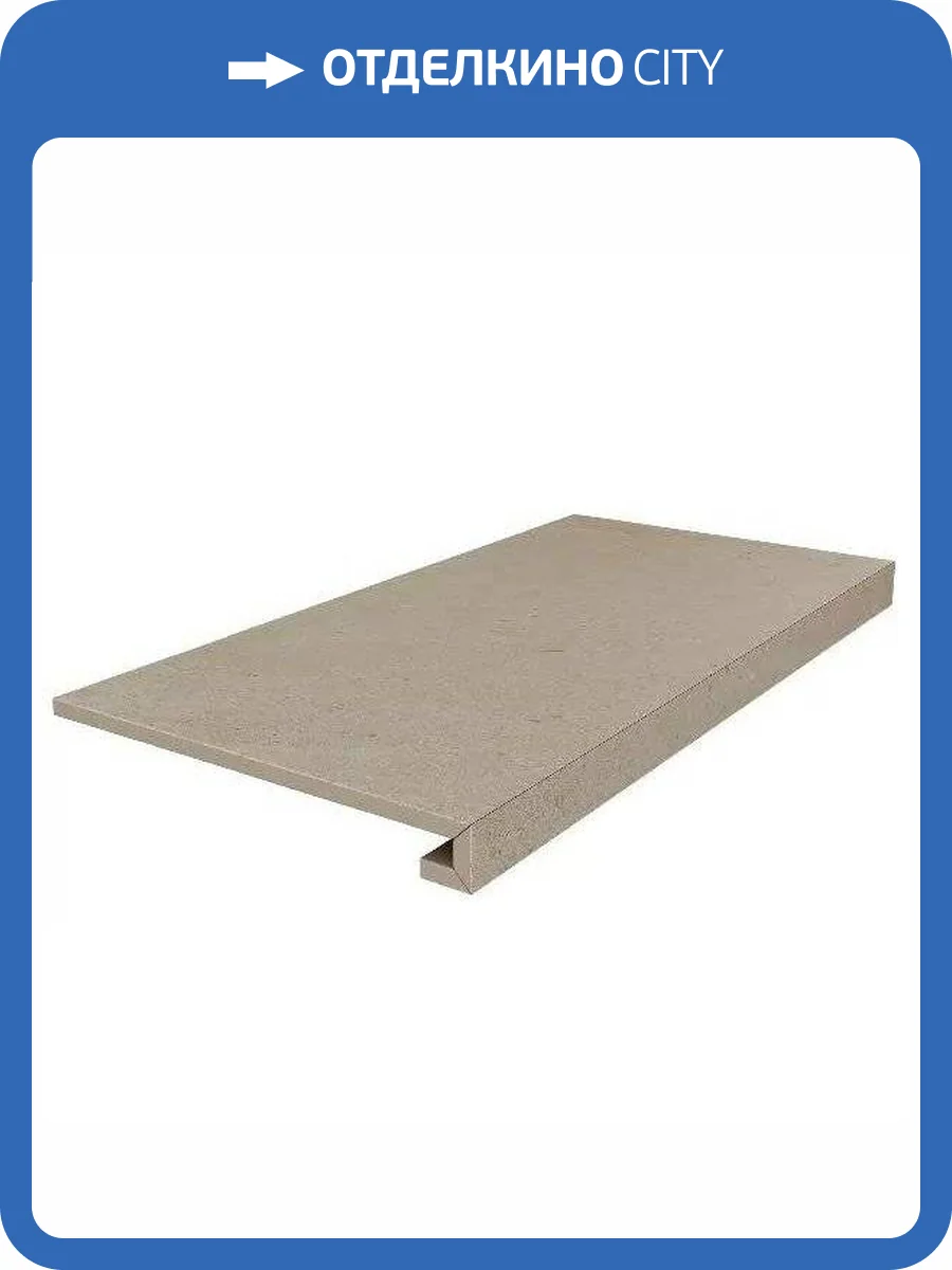 Ступень Kerama Marazzi Про Матрикс DD601920R\GCF Клееная Бежевый Обрезной 33x60 фото 8