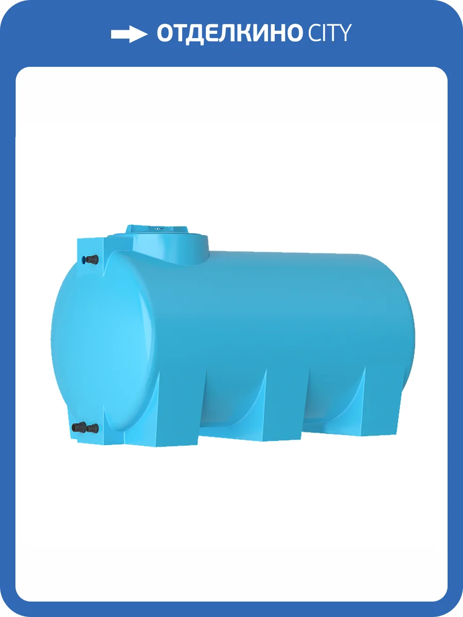 Бак для воды Aquatech ATH 500 синий, с поплавком фото 2