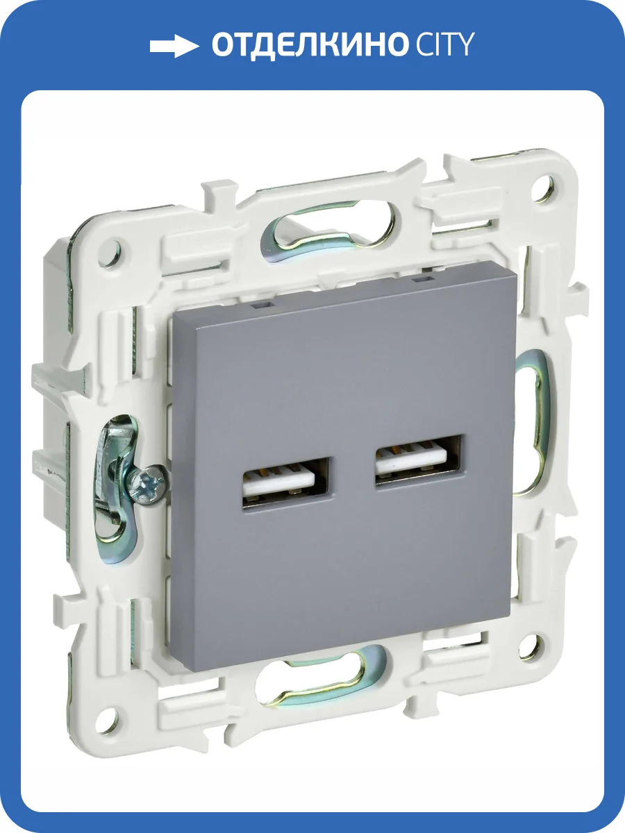 Розетка USB type A+A IEK Skandy SK-U21-D31-K03 серый фото 6