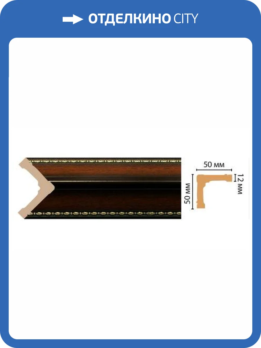 Угол DECOMASTER 182-51 240x5x5 фото 3