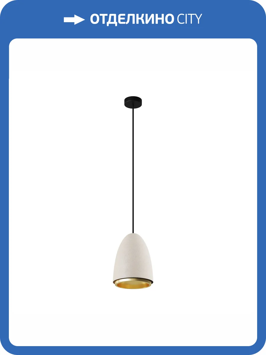 Подвесной светильник Maytoni Pilastro MOD430PL-01CM фото 10