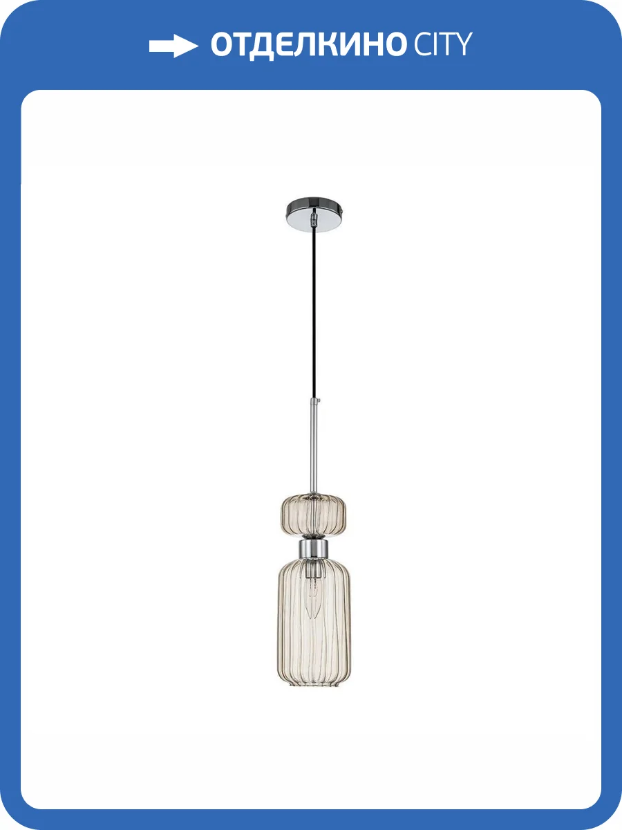 Подвесной светильник Escada Gloss 1141/1S Chrome/Beige фото 5