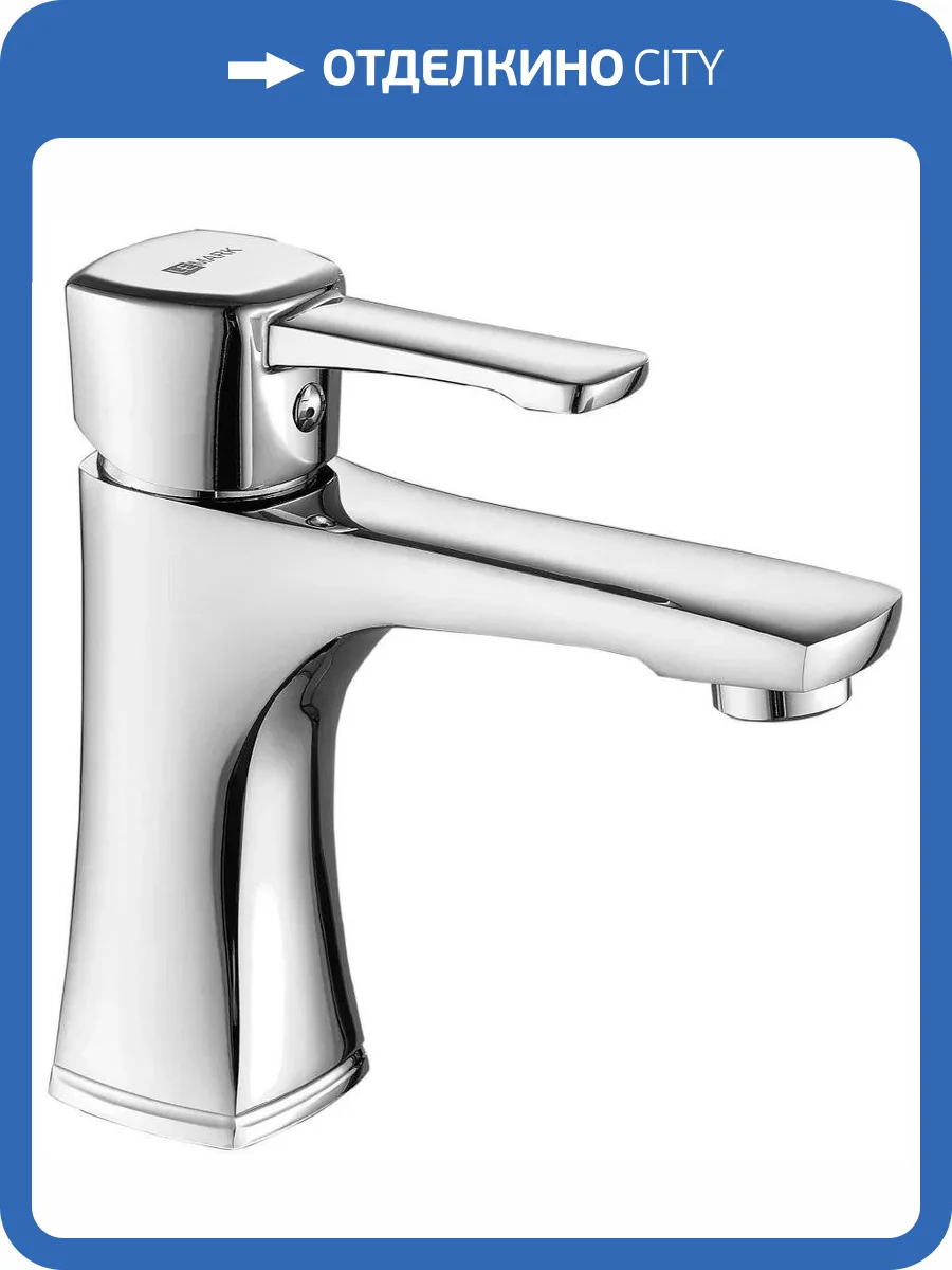 Смеситель для раковины Lemark Evitta LM0506C фото 3