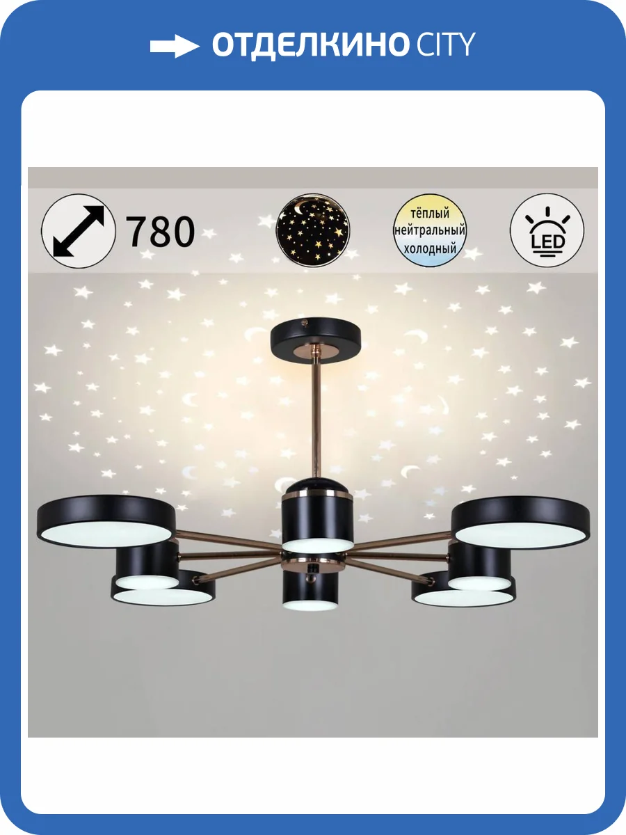 Потолочная люстра Reluce 13289-4.3-08 Чёрный+Золотой хром фото 9