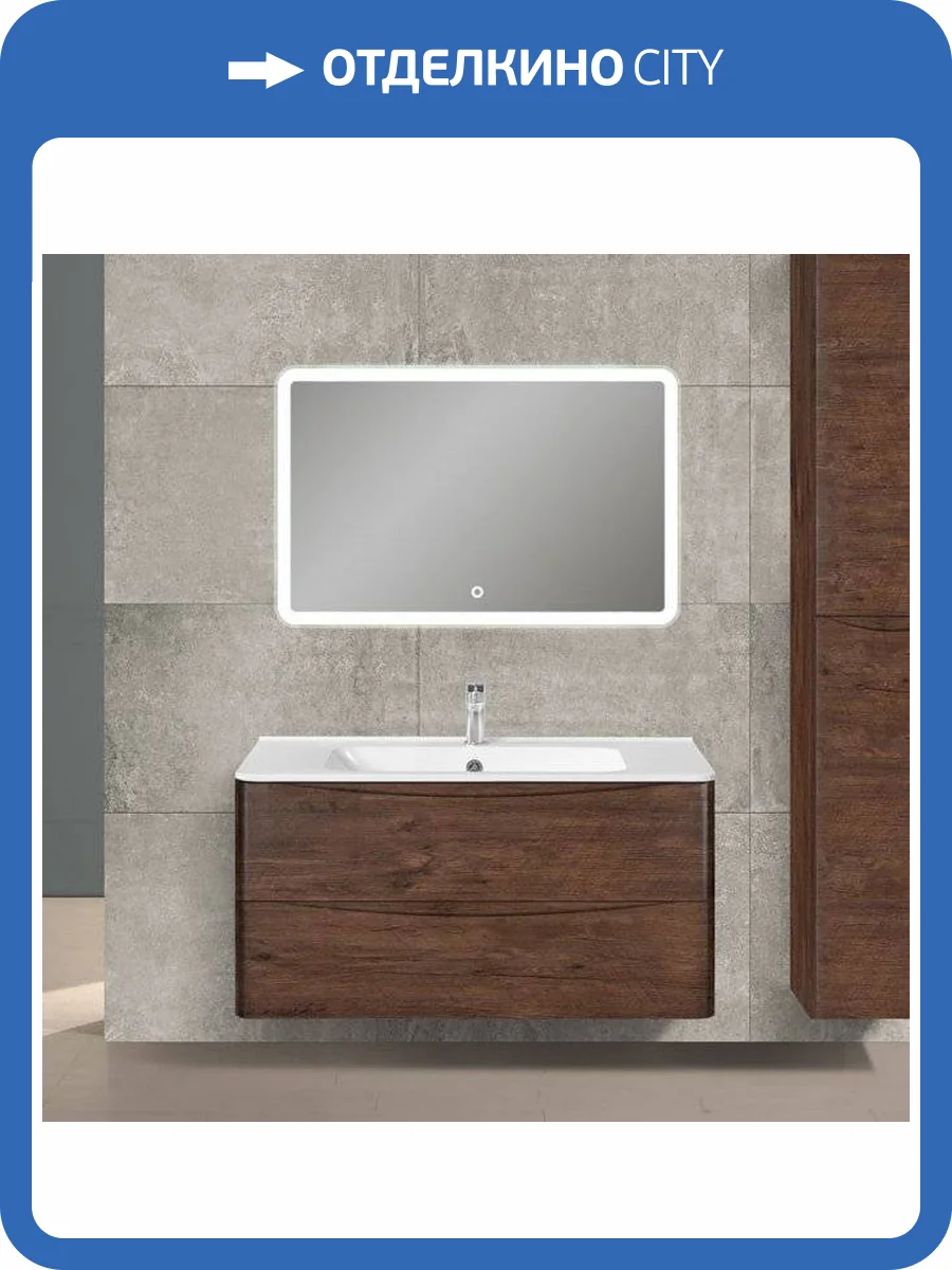 Мебель для ванной Vincea Paola 100 темный дуб фото 11