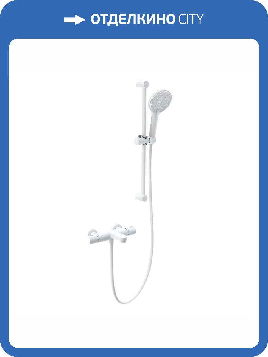 Смеситель для ванны Wonzon & Woghand WW-C2018-A-MW термостатический, с душевым гарнитуром, белый матовый фото 3