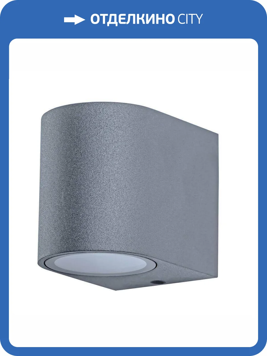 Уличный настенный светильник Arte Lamp A3102AL-1GY фото 3