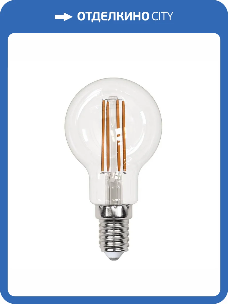 Лампа светодиодная филаментная Uniel Sky LED-G45-13W/3000K/E14/CL PLS02WH фото 2