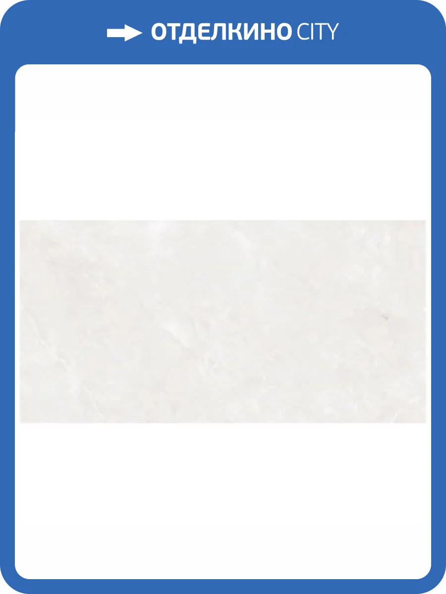 Керамогранит Maimoon Carving Lyris White Porse 80x160 фото 27