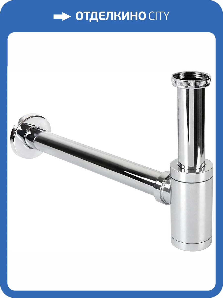 Сифон для раковины SantiLine SL-114 хром фото 3