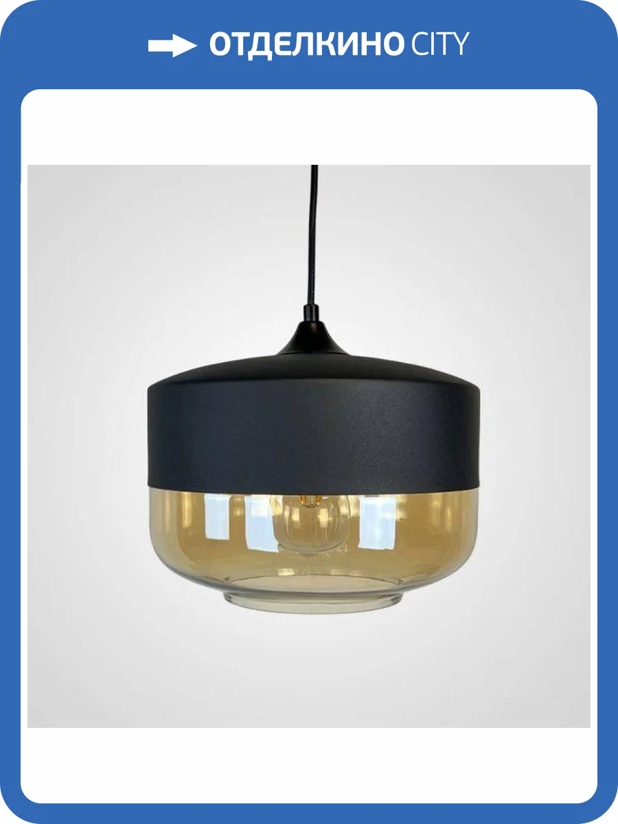 Подвесной светильник Imperium Loft Nord 190505-26 фото 5