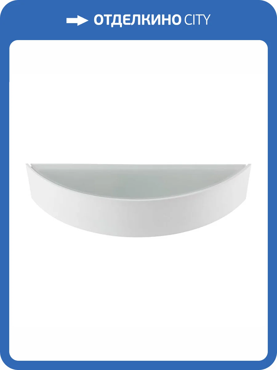 Светильник настенный Kanlux JASMIN W/M-W 23758 фото 2