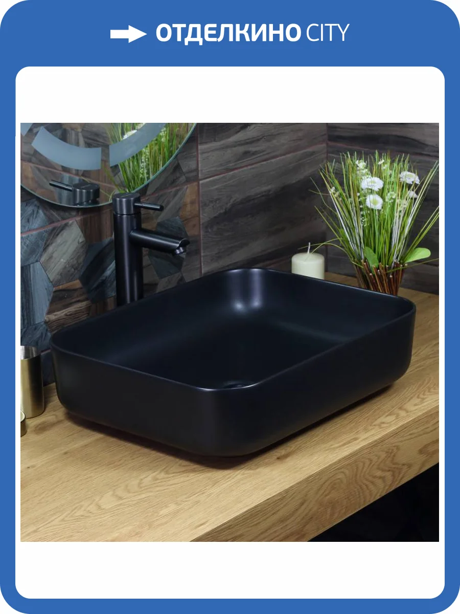 Раковина Melana MLN-320353MB 50 см, черная матовая фото 2