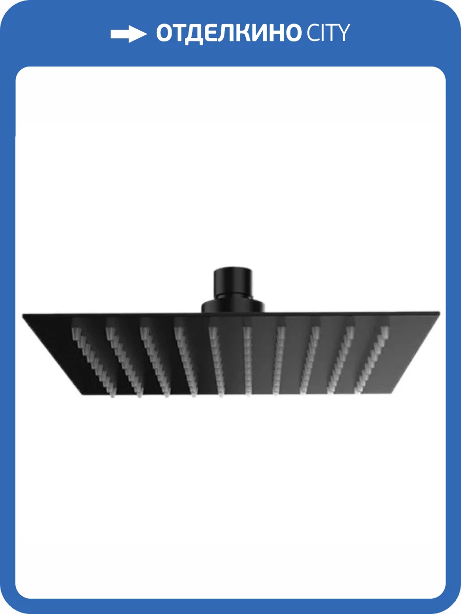 Верхний душ Remer 357UFS25NOx черный матовый фото 3