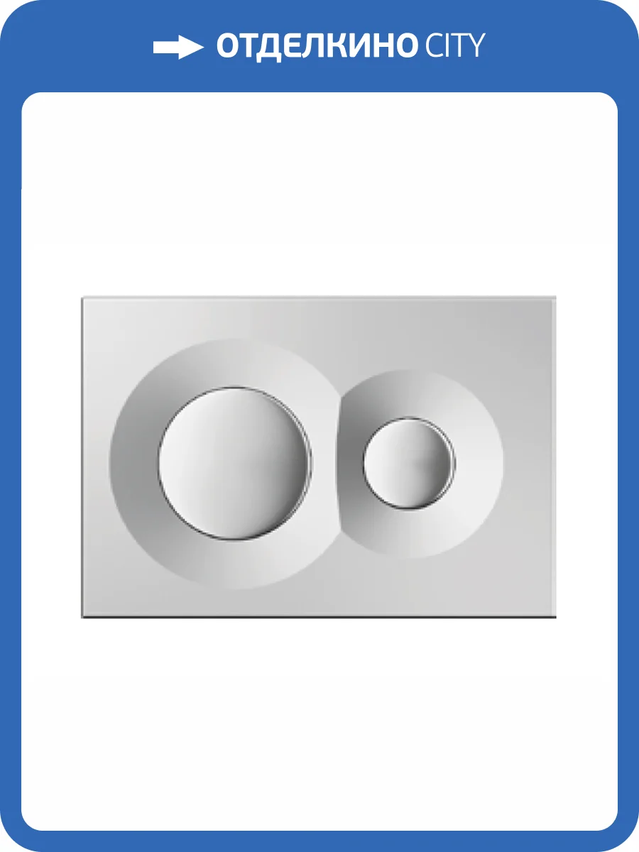 Кнопка смыва Isvea Dome 54DM0102I хром глянцевый фото 2