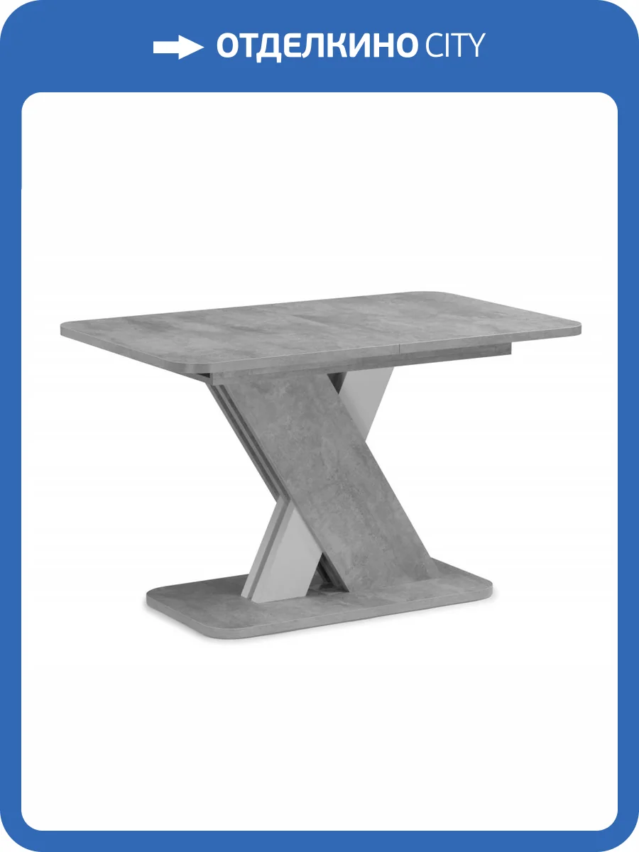 Стол Woodville Аврора 563371 цемент светлый, белый, на тумбе 120x(160)75x75.5 фото 10
