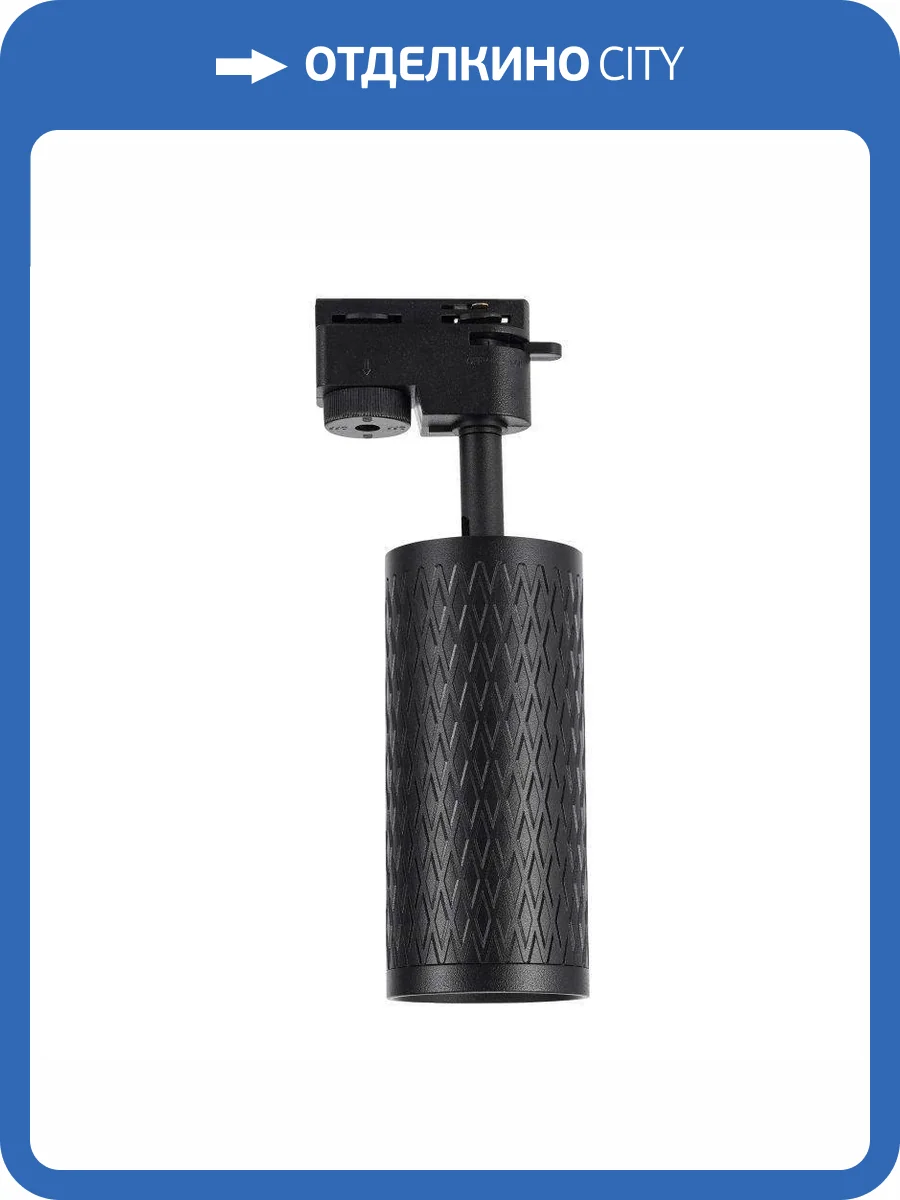 Светильник трековый Lucia Tucci Tenco LTP-T016-5W-B фото 2