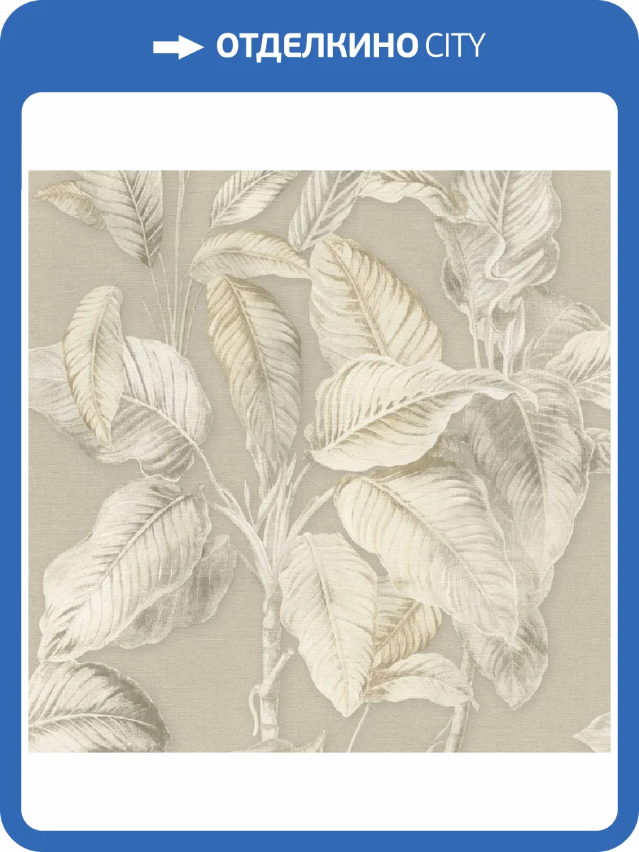 Обои Rasch Back to Nature 571455 фото 2